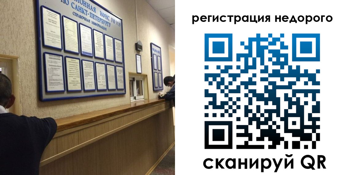 временная регистрация для школы в Перми